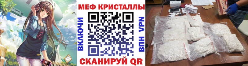 Магазин наркотиков Уссурийск APVP  МАРИХУАНА 