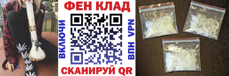 MEGA сайт  Уссурийск  АМФ Розовый 
