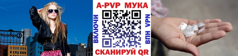 A PVP СК КРИС  MEGA ССЫЛКА  Уссурийск 