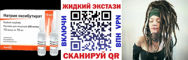 Бутират 99%  OMG ONION  Уссурийск  что такое наркотик 