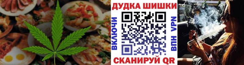 хочу наркоту  Уссурийск  Canna-Cookies конопля 
