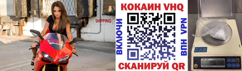 КОКАИН Боливия Уссурийск