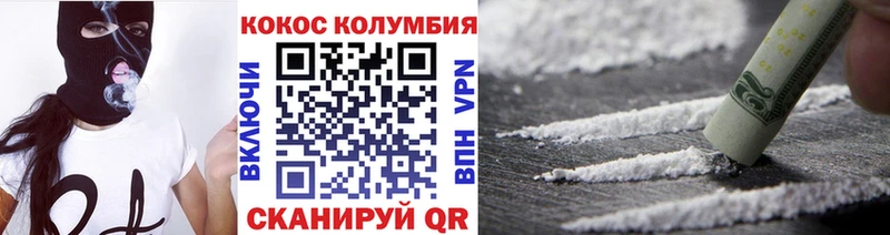 где найти   omg как войти  КОКАИН 98%  Уссурийск 
