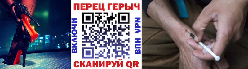 Героин хмурый  цена   Уссурийск 