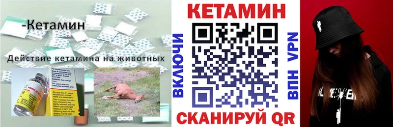 цены наркотик  Уссурийск  Кетамин ketamine 