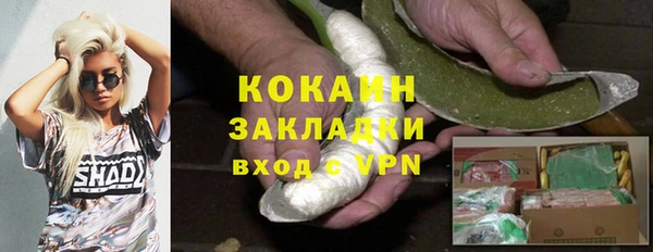 мет Богородск