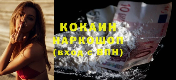 гашишное масло Покачи