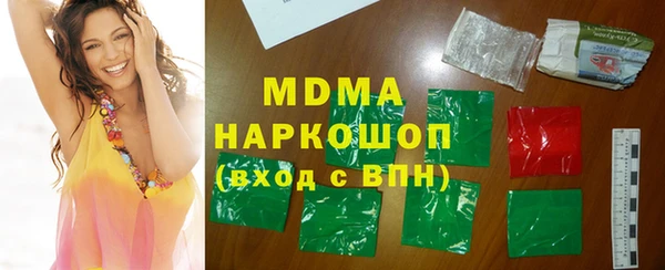 мет Богородск