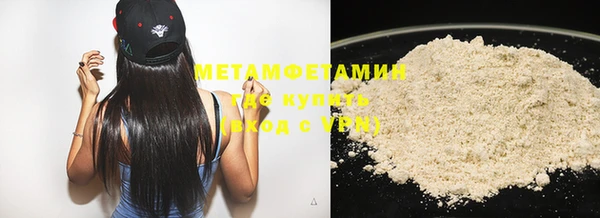 гашишное масло Покачи