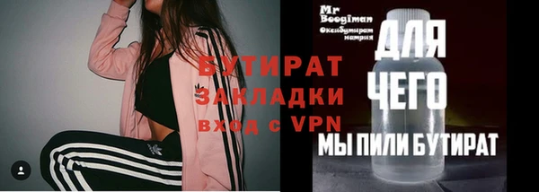 дживик Богданович