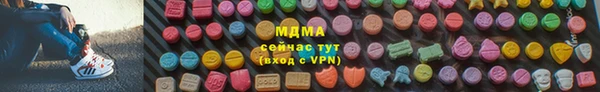 мет Богородск
