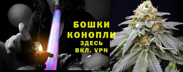мет Богородск