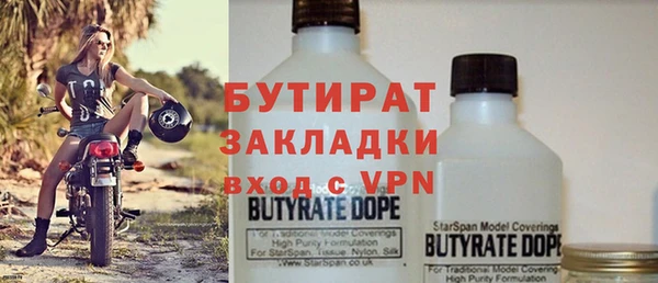 шишки Покровск