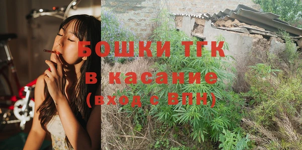 шишки Покровск