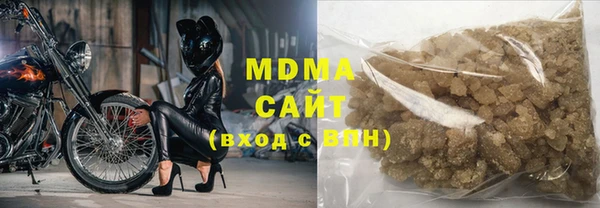 мет Богородск