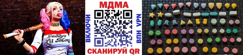 MDMA crystal  kraken как войти  Уссурийск  это какой сайт  даркнет сайт 