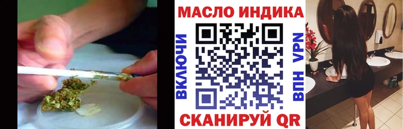 ТГК вейп  где купить   Уссурийск 